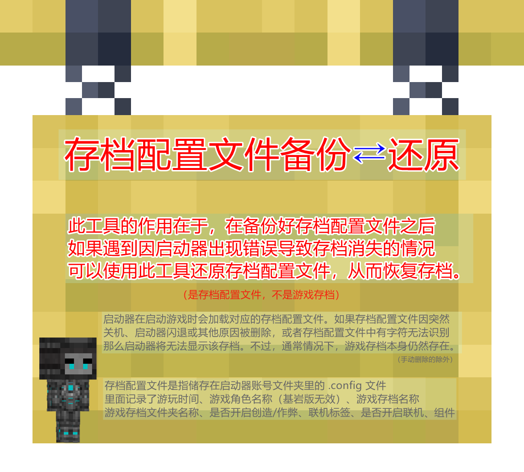 ݴ浵Ϣļ-ʹ˵.png