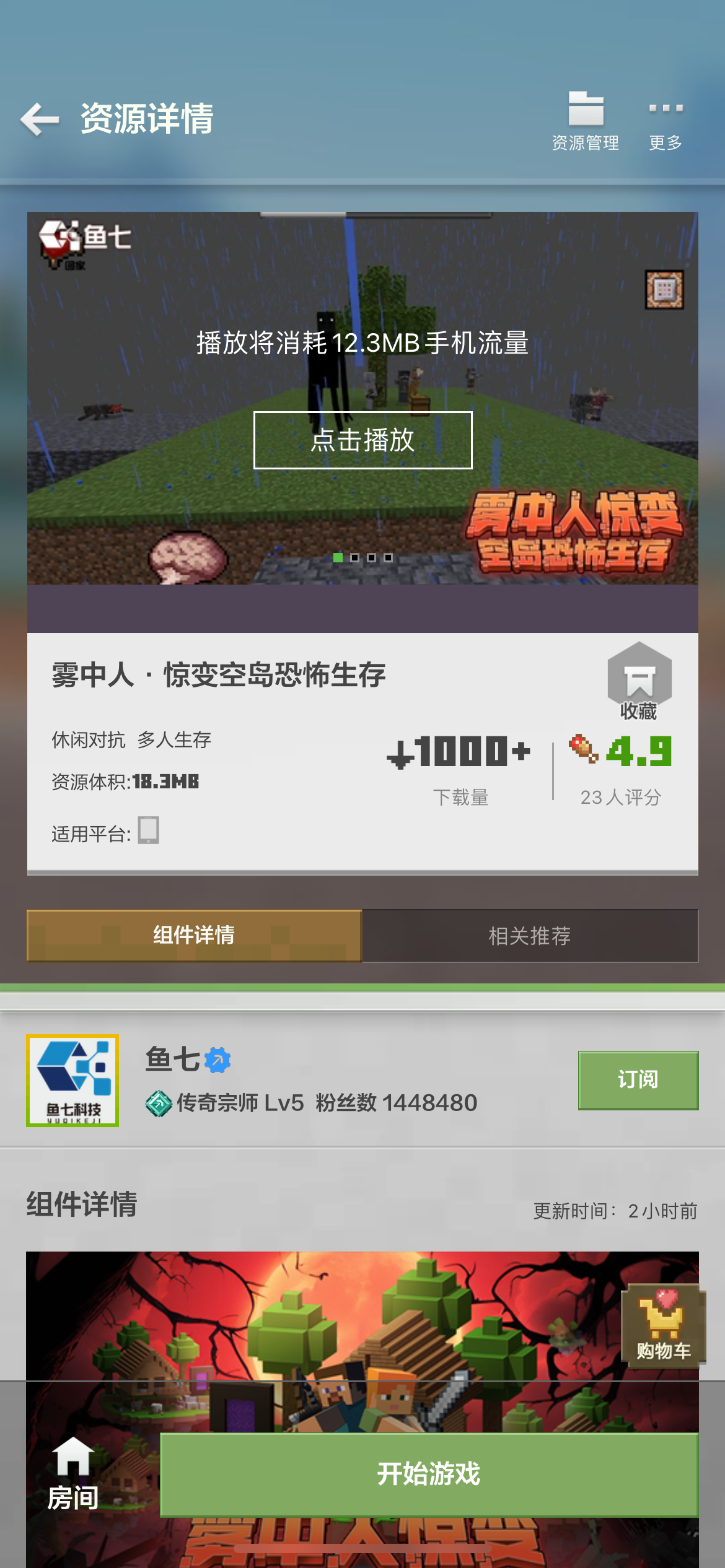 5.PNG