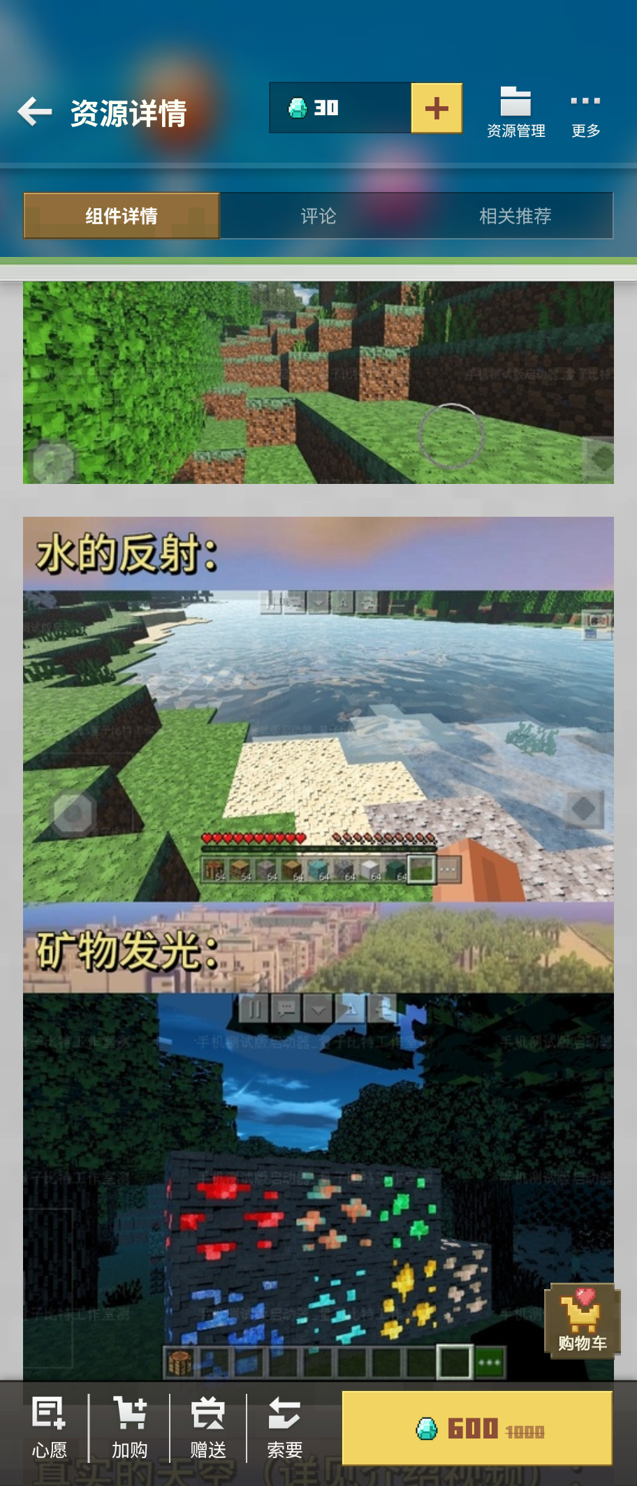 49CB5D6D4995A6402739F1BF7B55B609.png