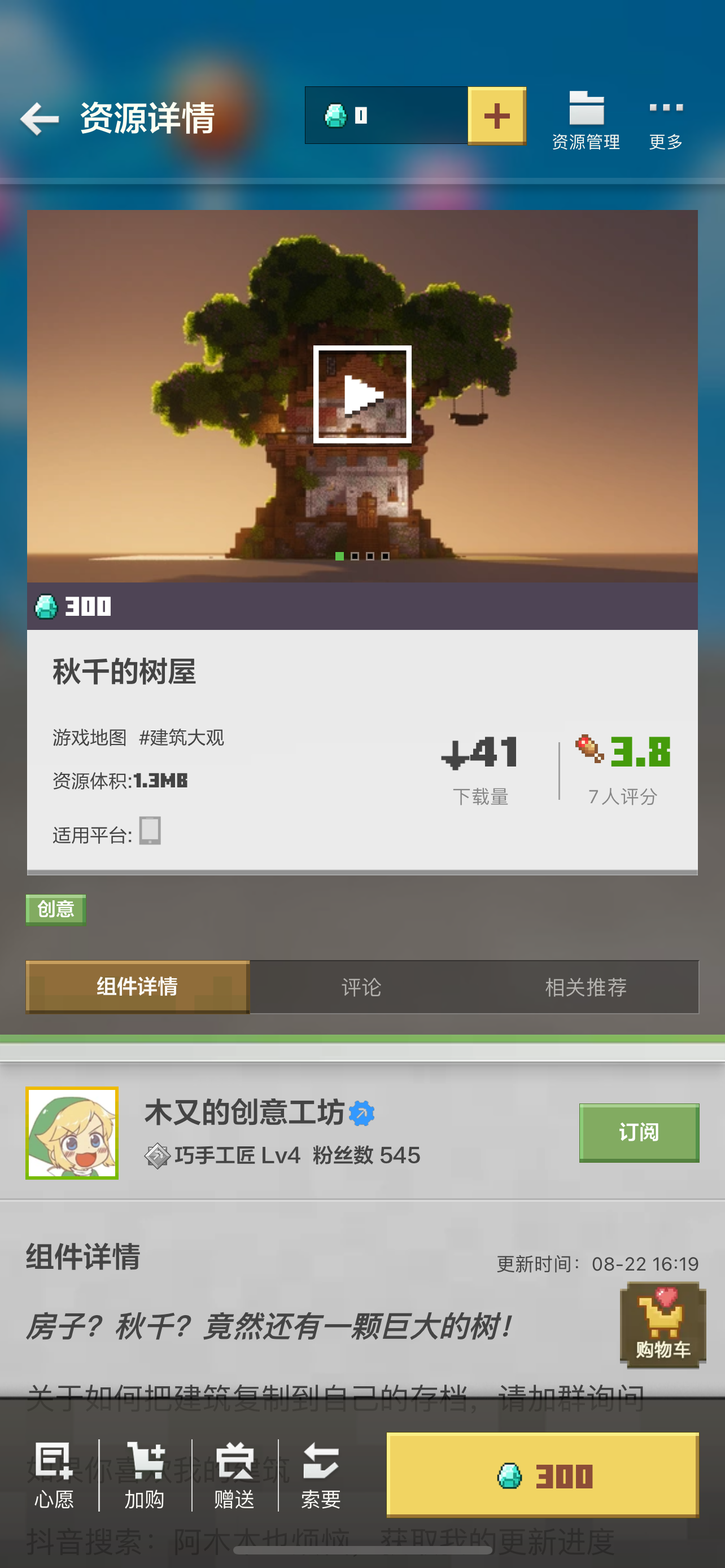 IMG_9197.PNG