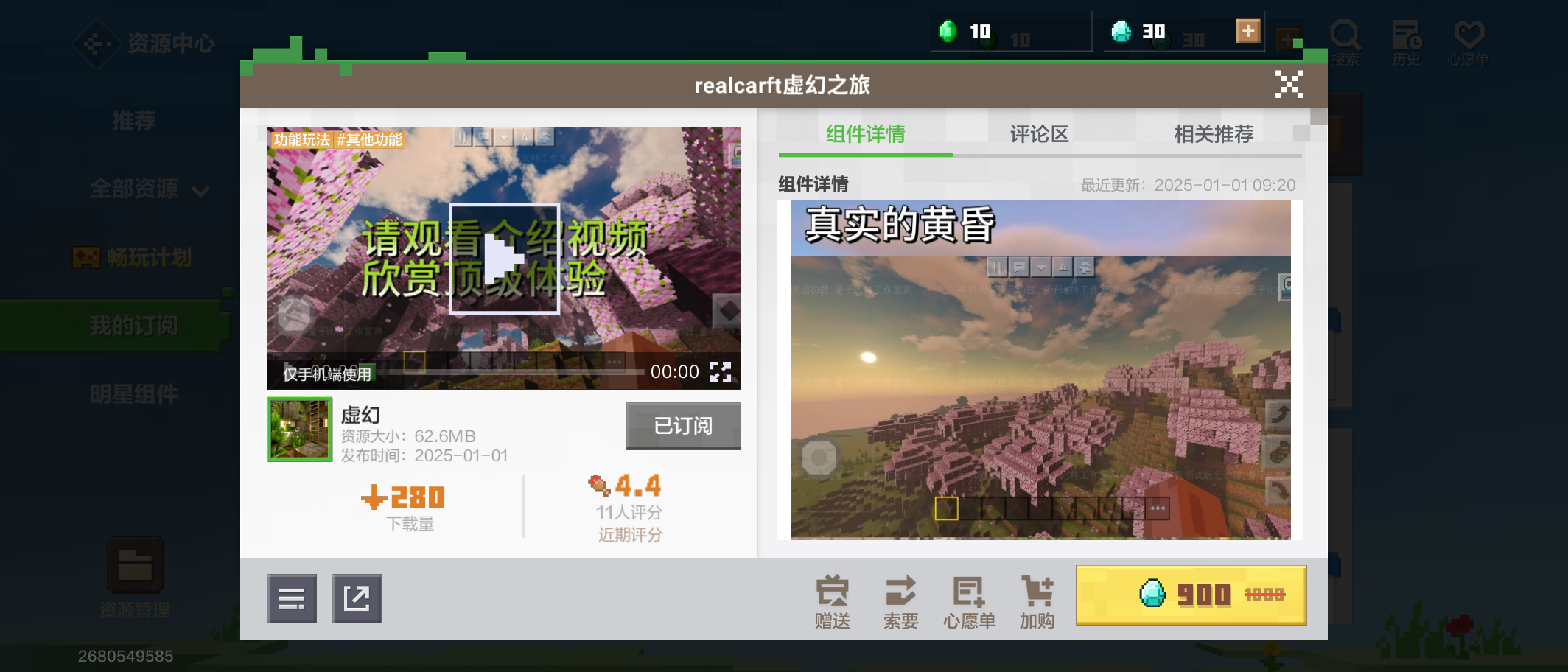 S50117-16204901_com.netease.x19.png