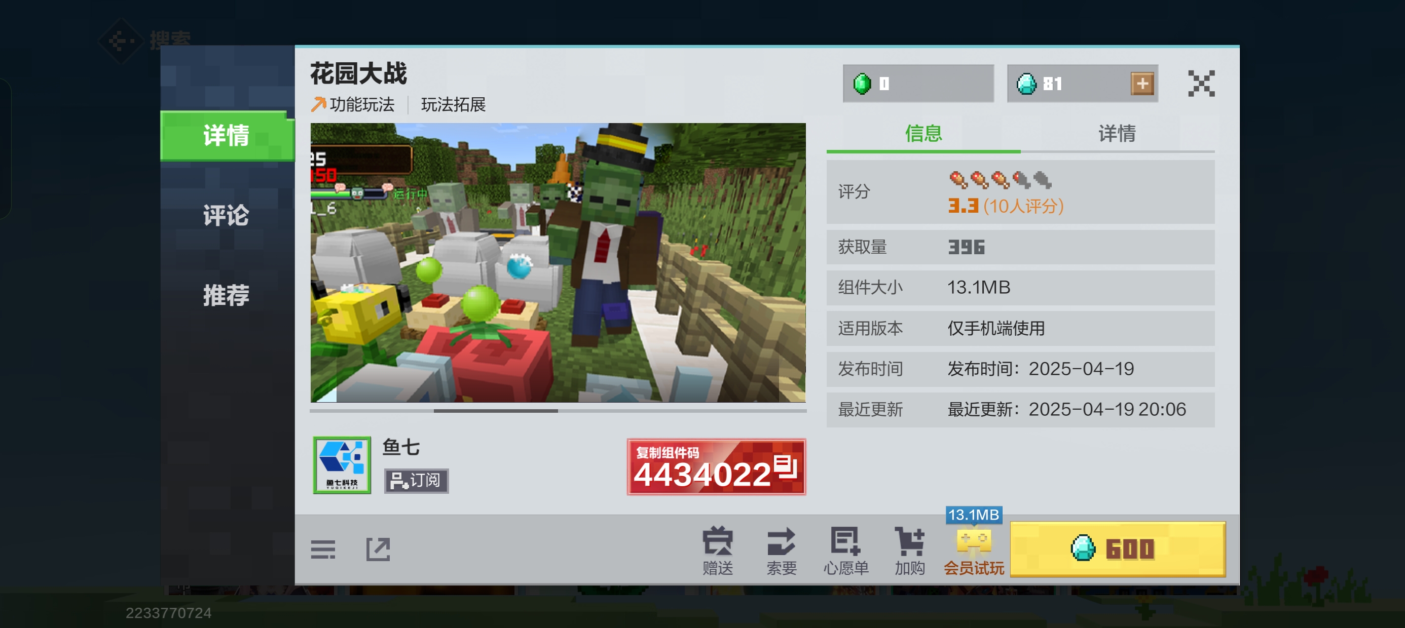 Screenshot_2025-06-17-17-02-02-91_eef4f561ed2eb1c.jpg