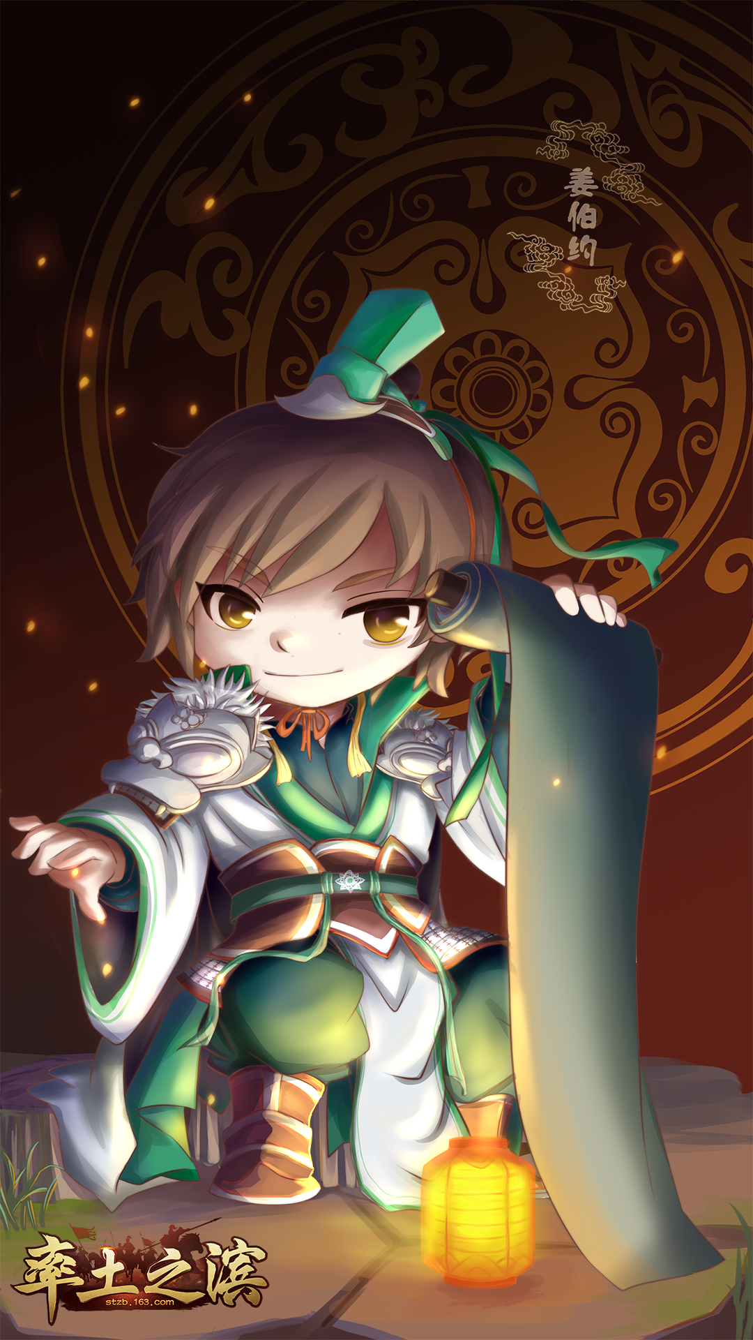 【大神同人】q版蜀姜维同人画赏:汝等小儿,可敢杀我?【作者:柳眠风】