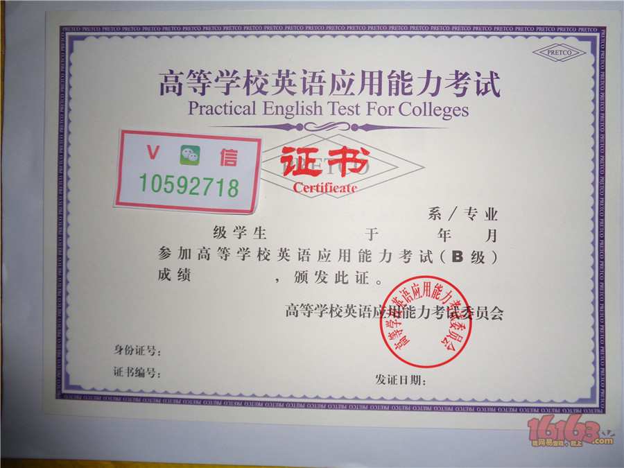 保险赔付能力b级 保险b什么意思