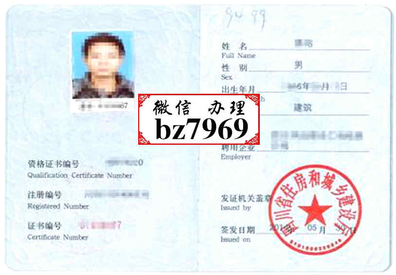 招聘注册安全工程师_注册安全工程师(2)