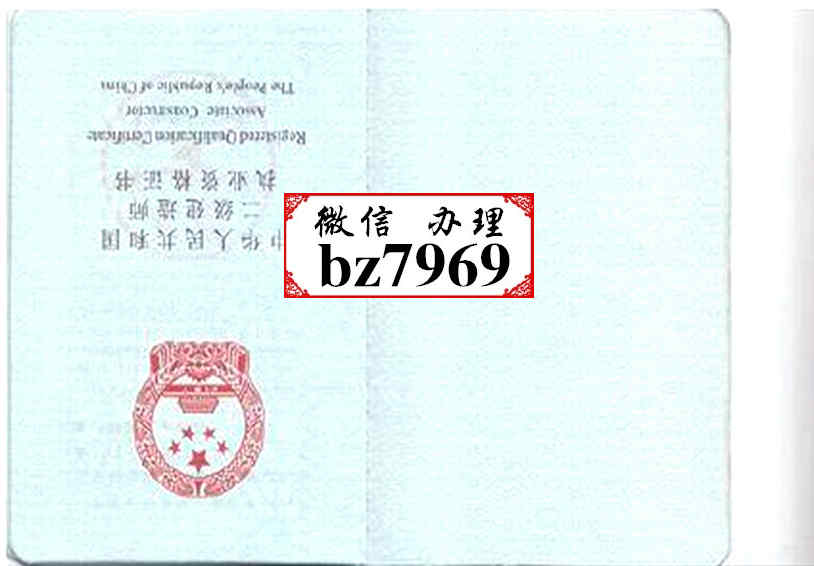 注册安全工程师 招聘_注册安全工程师
