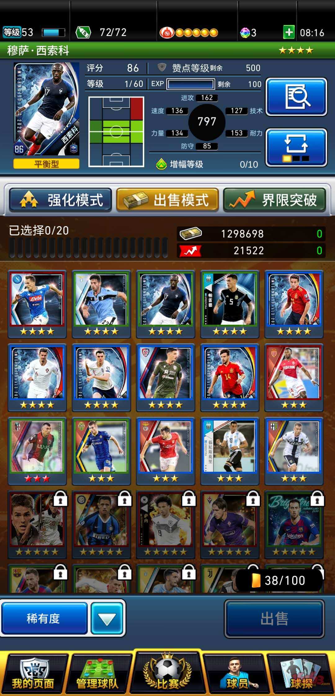 这个应该不是文字游戏吧 应该是bug