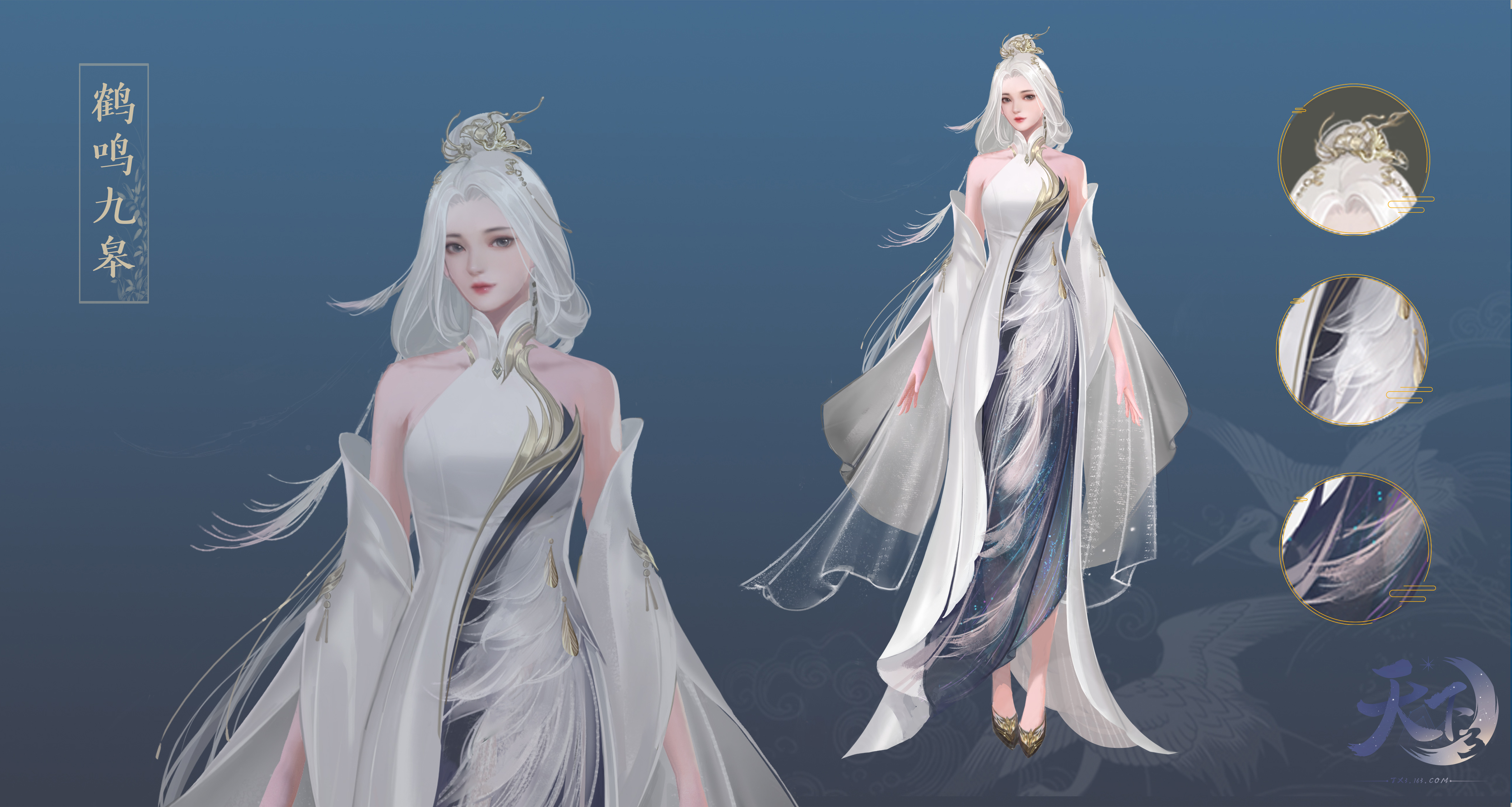 冰心堂 - 《天下3》官方论坛