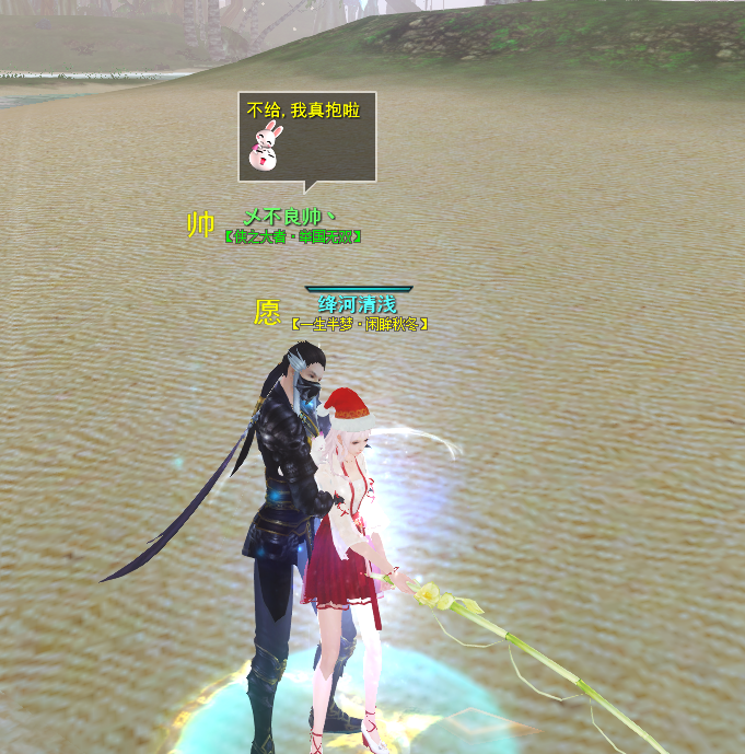 不良帅之南海滨钓鱼场