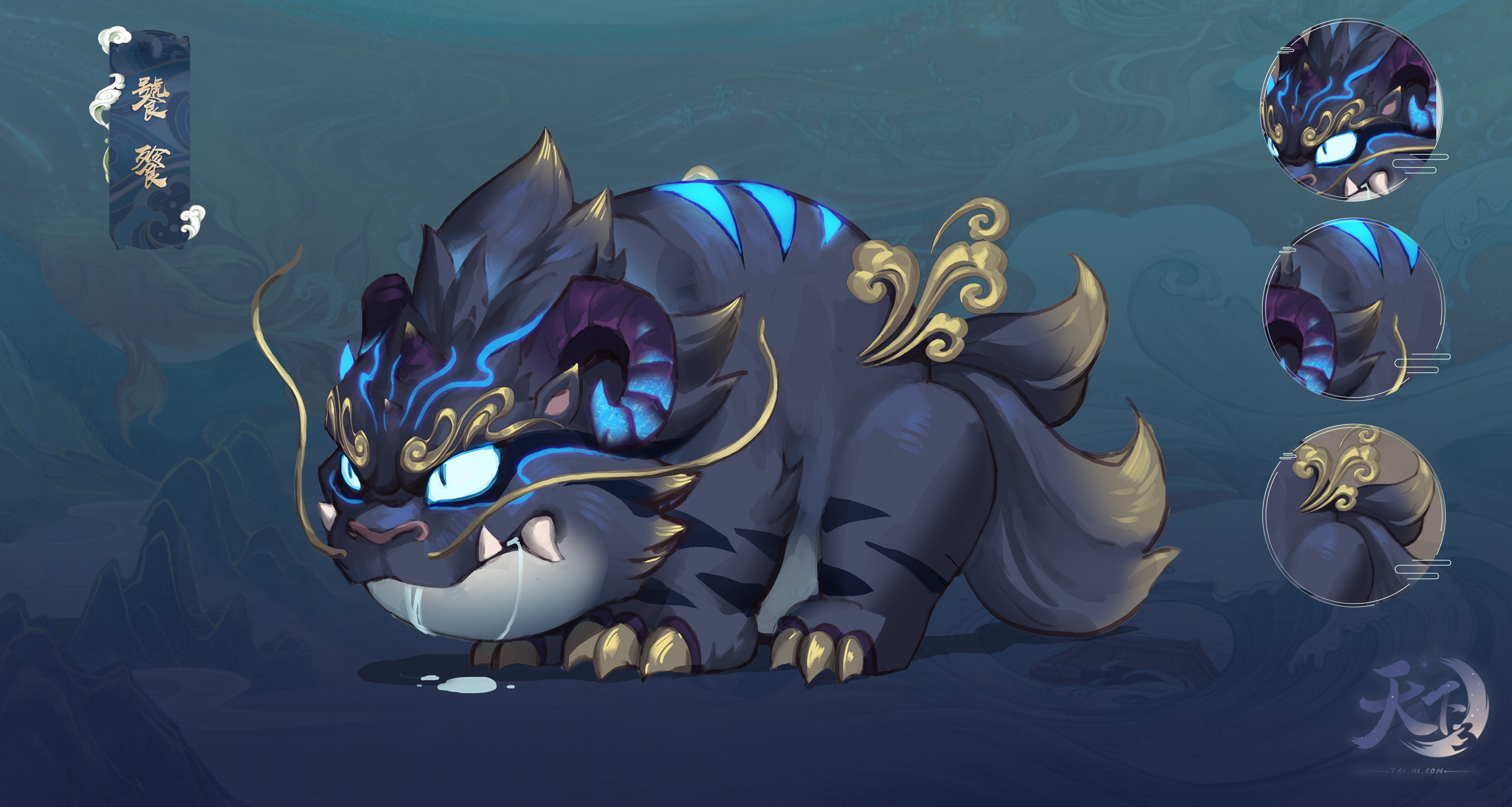 我有一个大胆的预测-饕餮会出终极形态坐骑