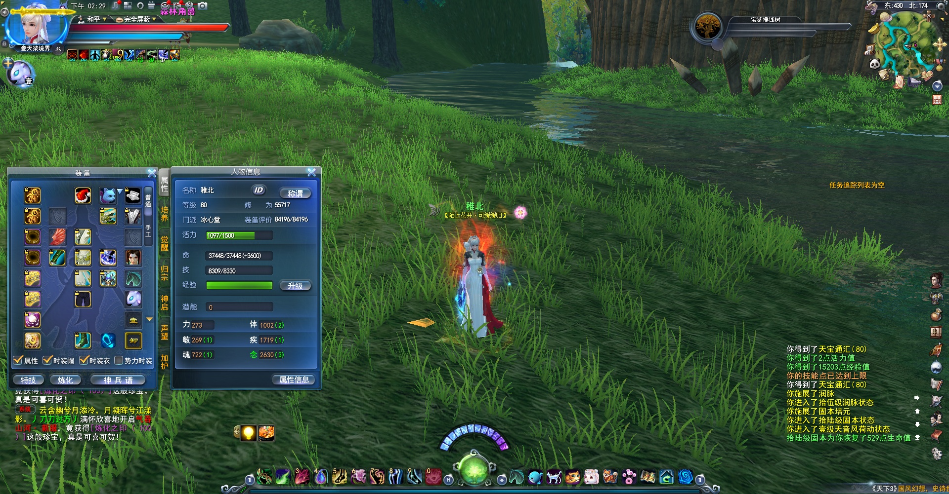 这是一个求解脱贴