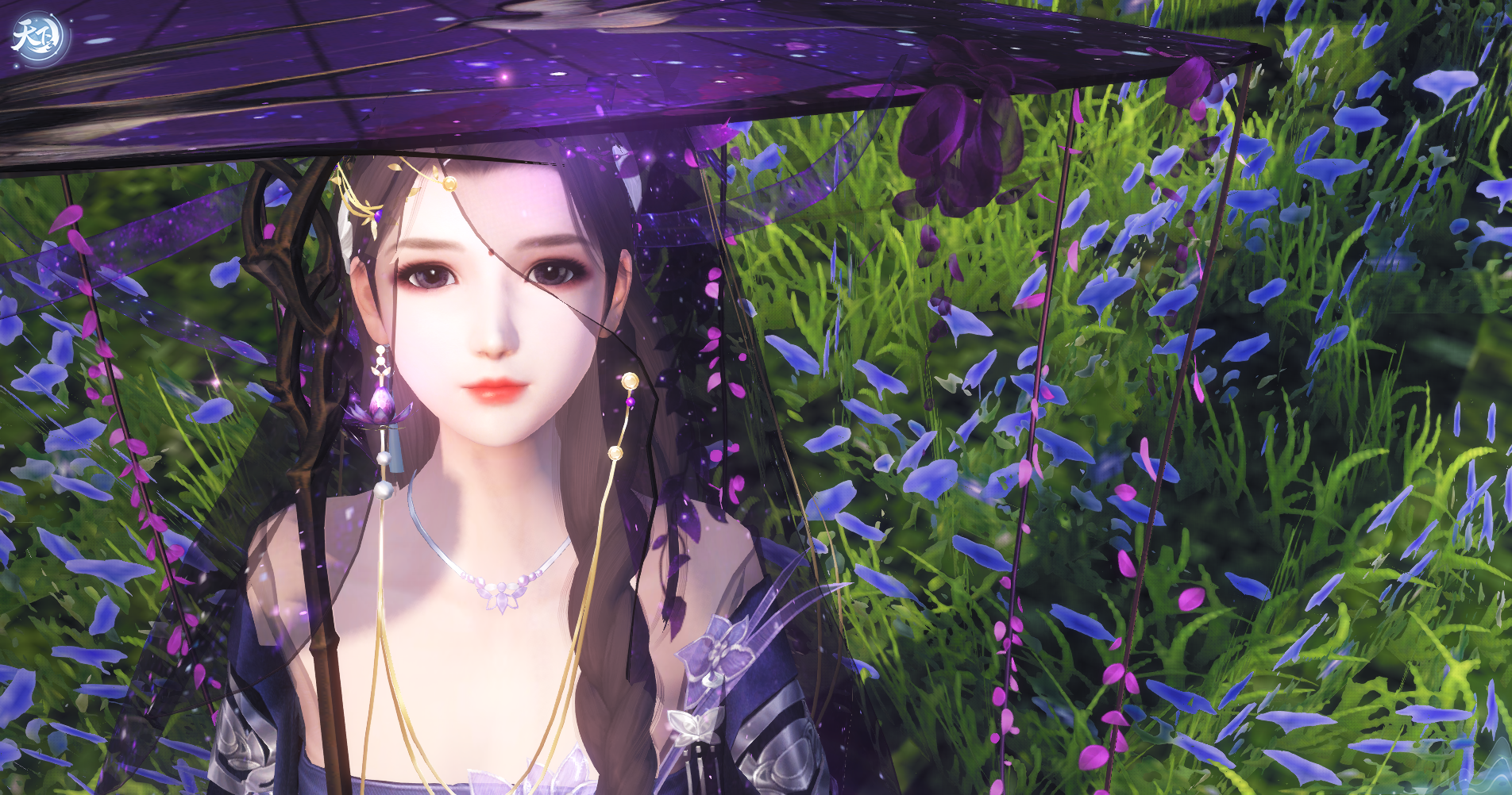 【截图神器呀】签到坐骑 新盒子伞. - 冰心堂 - 《天下3》官方论坛