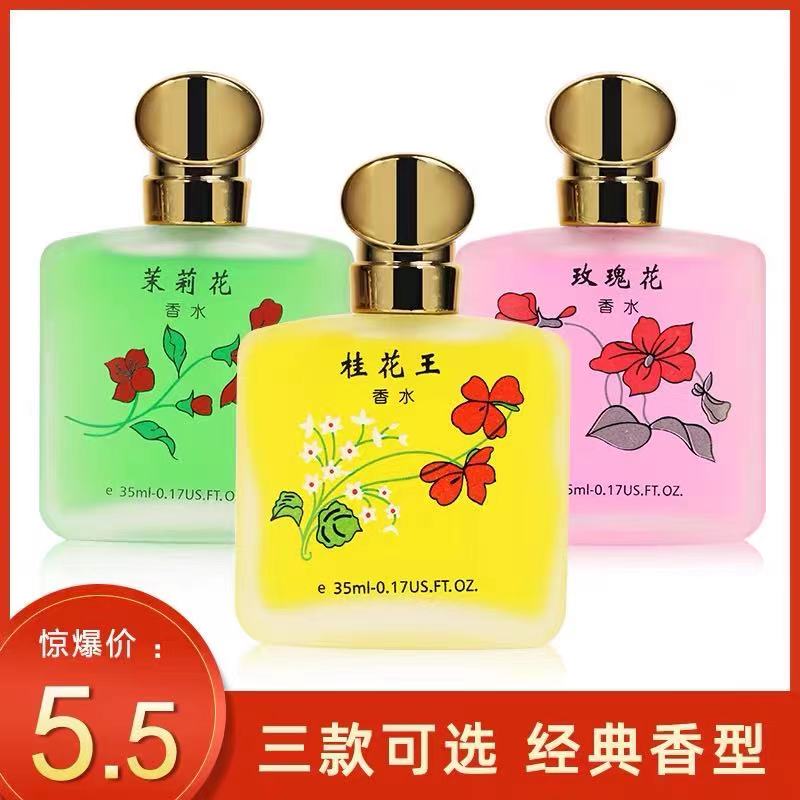 万能的堂子,我看到有蹲香水的有蹲口红的 - 第2