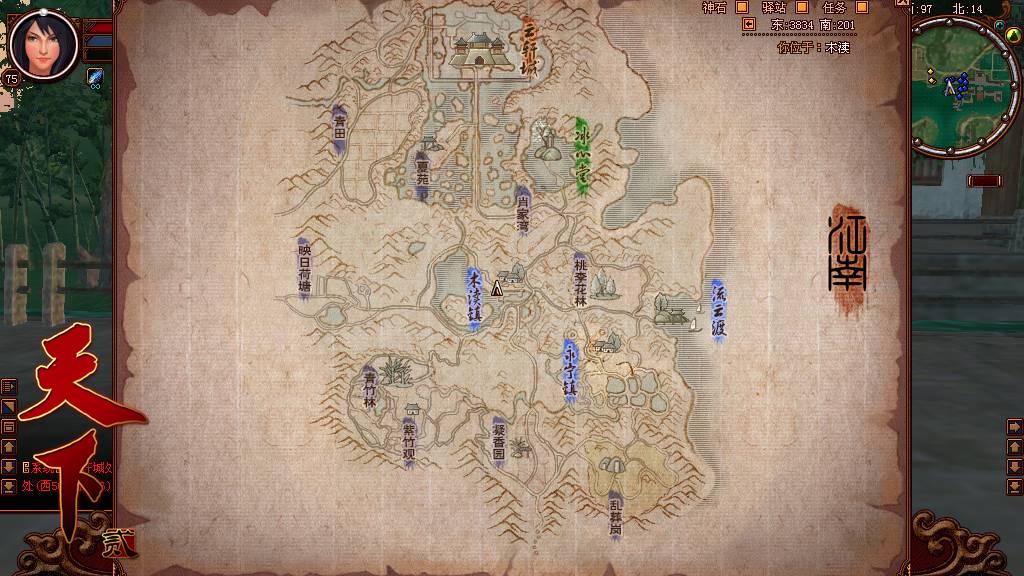 老地图 - 新手上路 - 《天下3》官方论坛