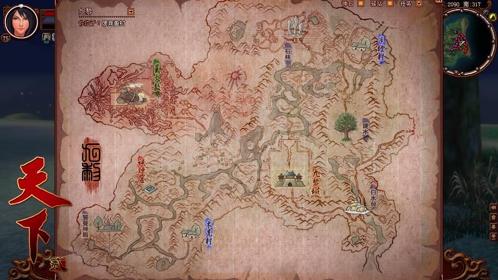 老地图 - 新手上路 - 《天下3》官方论坛