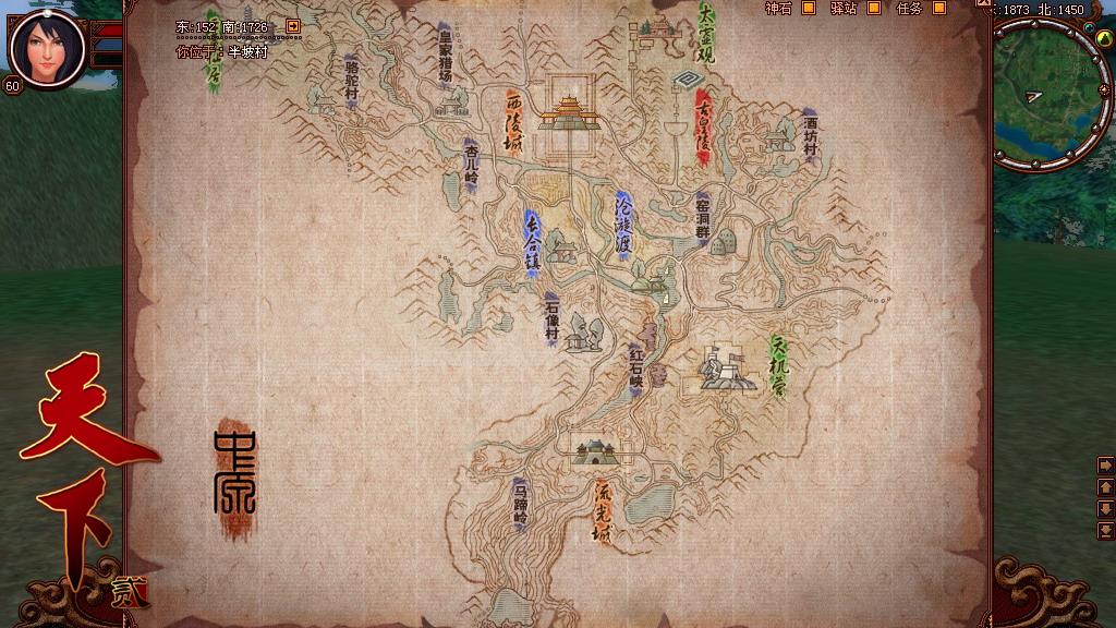 老地图 - 新手上路 - 《天下3》官方论坛