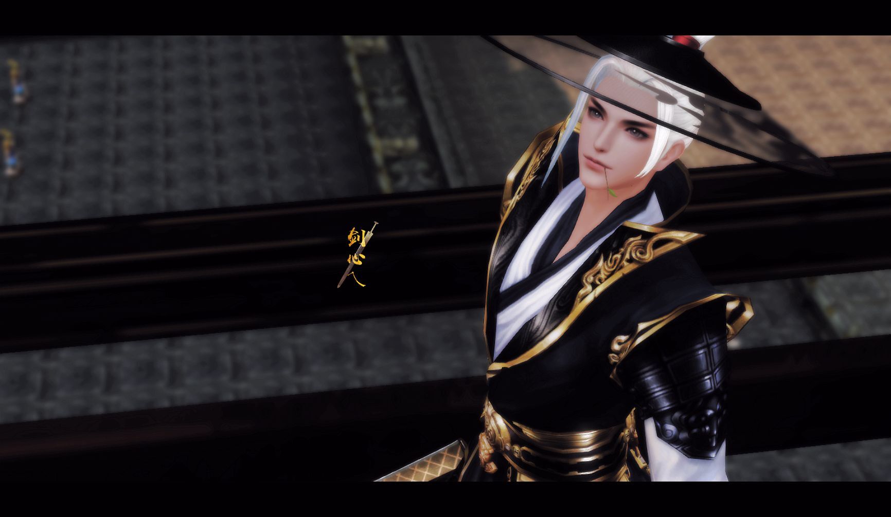 奕剑最帅没有之一 - 弈剑听雨阁 - 《天下3》官方论坛