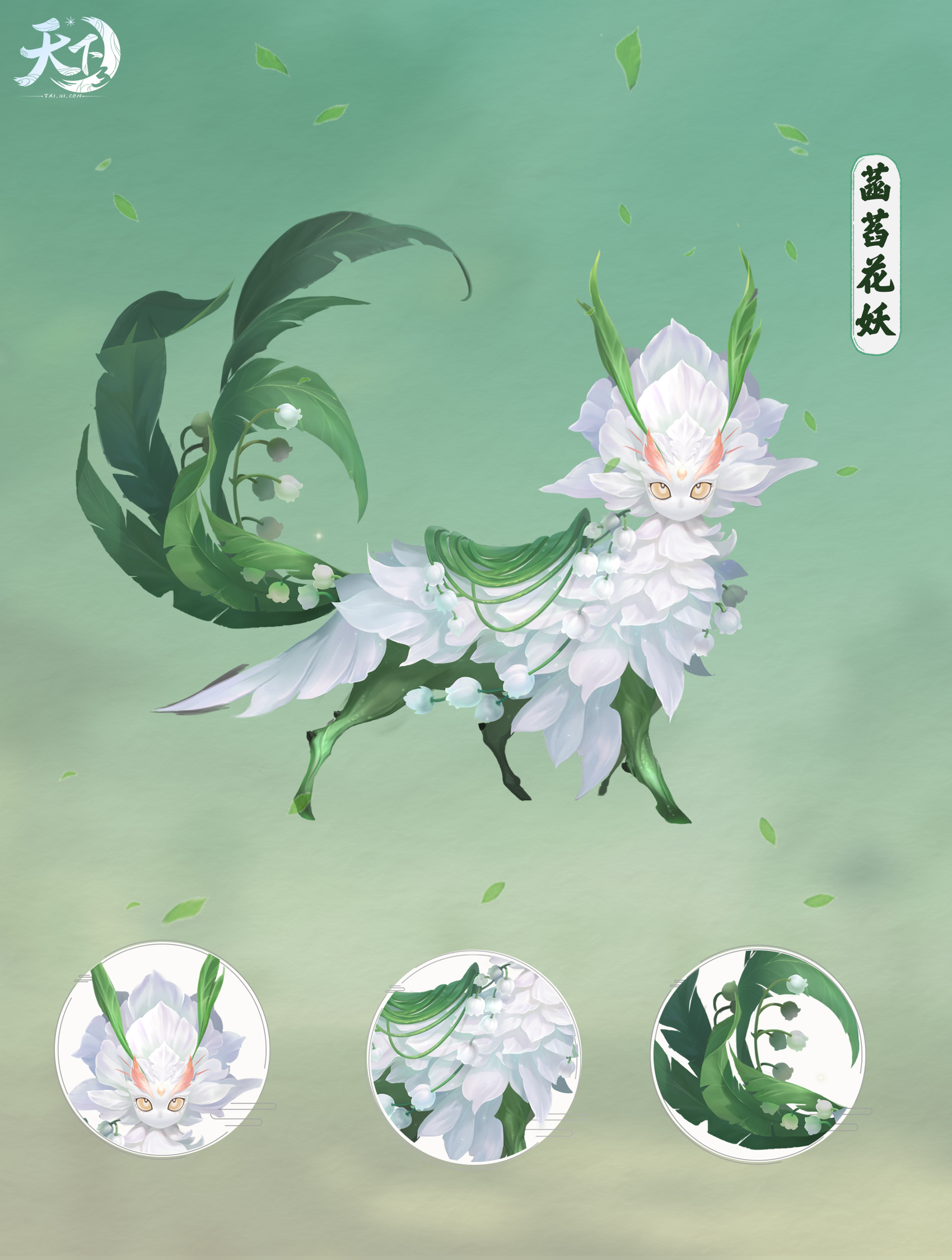 天下3官方论坛五一上新爆料汇总