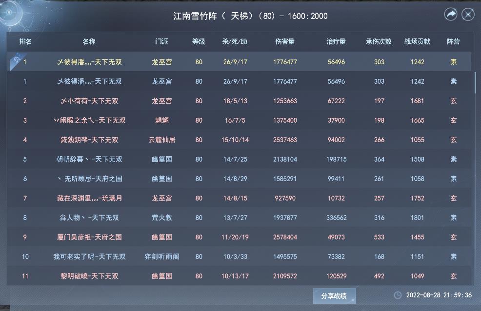 2022.8.28 26.jpg