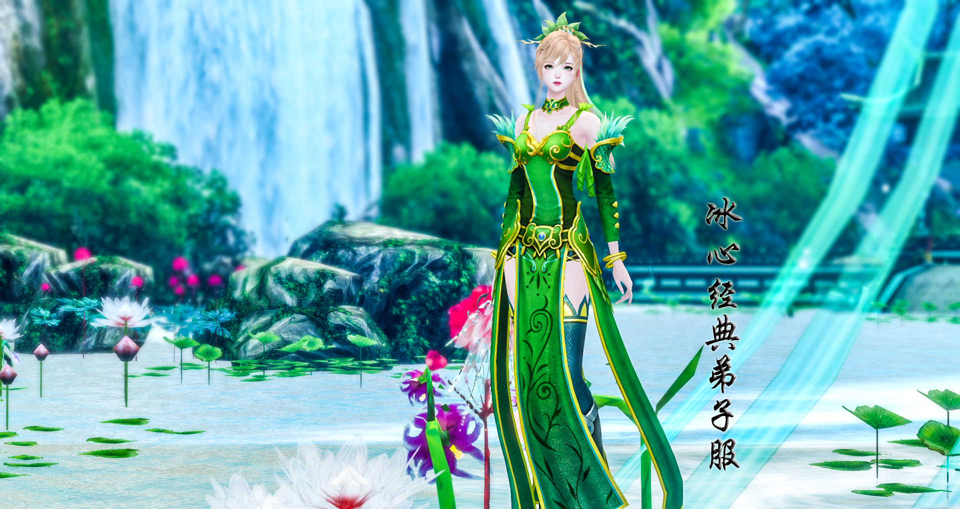 【冰心校服篇】岁月更迭,**