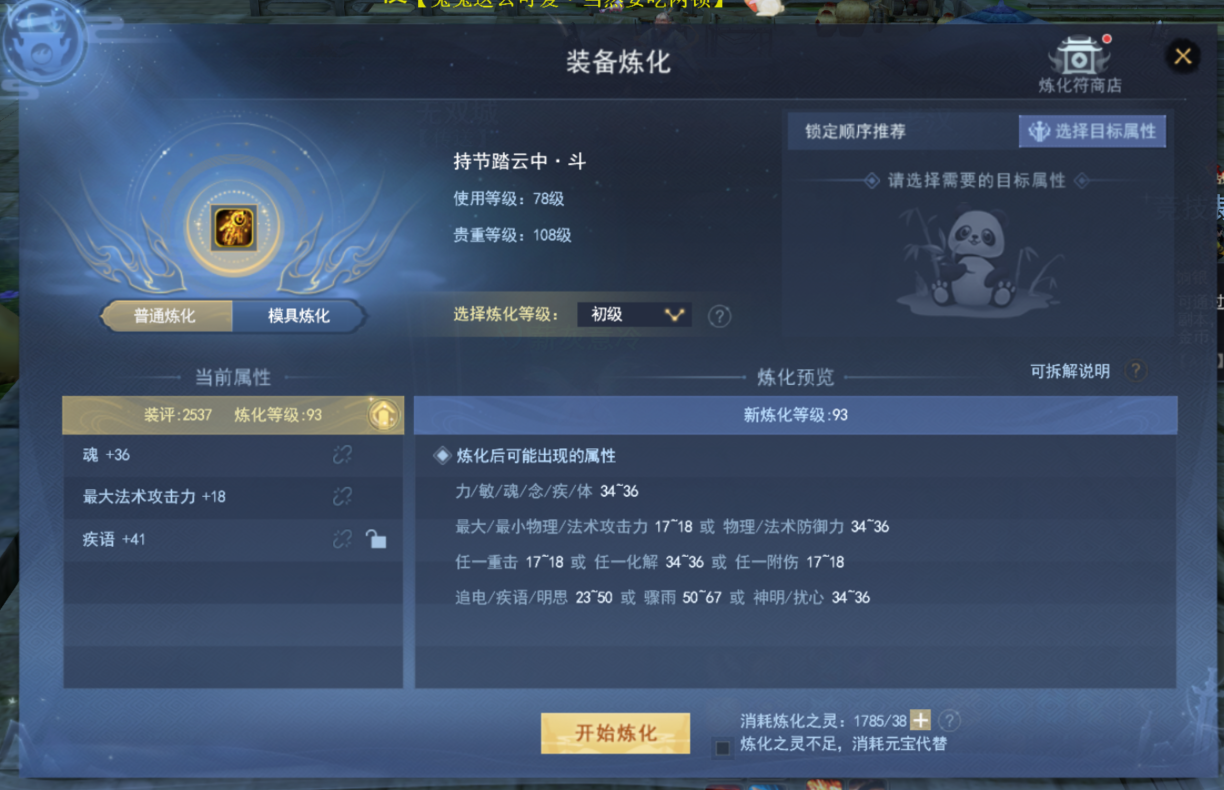΢ͼƬ_20231119195326.png