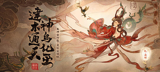 大话西游2经典版|官方论坛