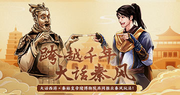 大话手游sf源码