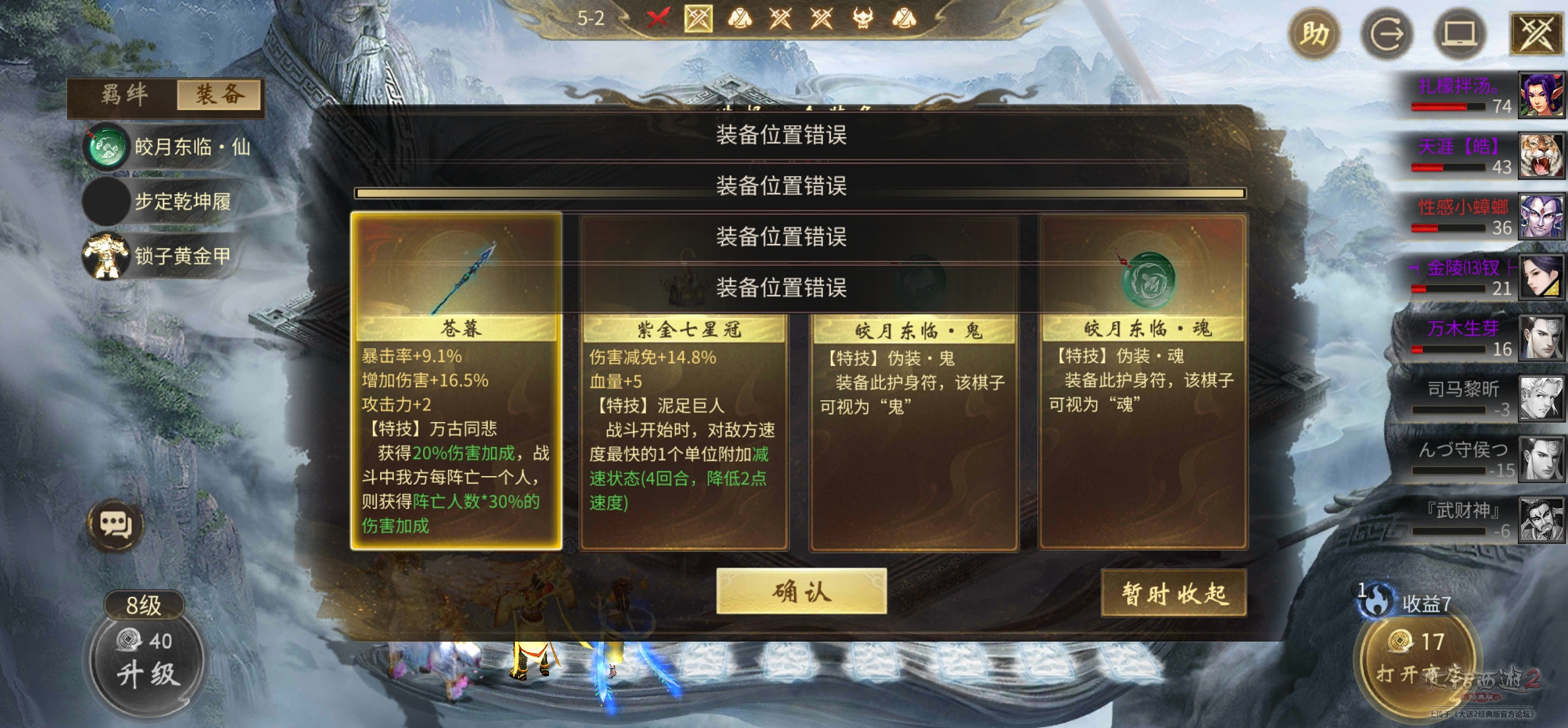 Screenshot_20250315_143224_com.netease.XY2Pocket.jpg