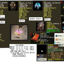 大话西游2经典版，作者齐星云