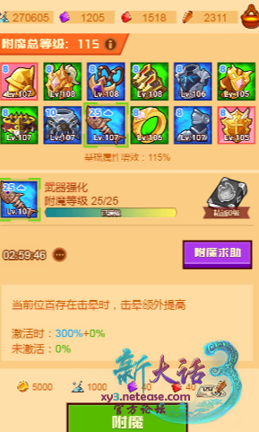2345ͼ20240702201410.png