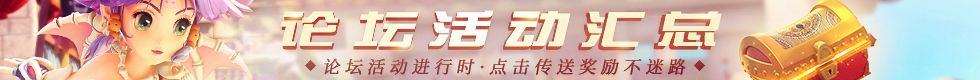 【四月论坛活动汇总】