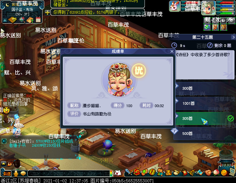xy0108.jpg