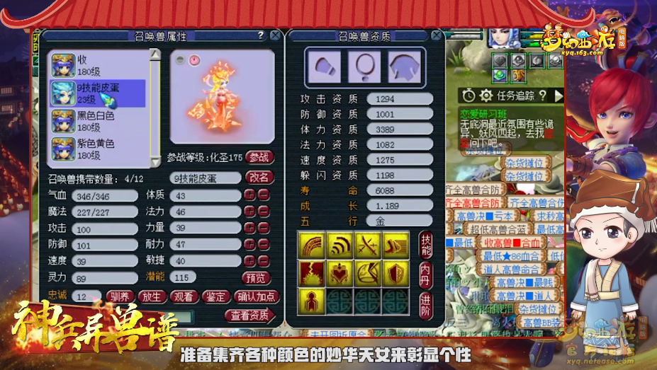 image008.png