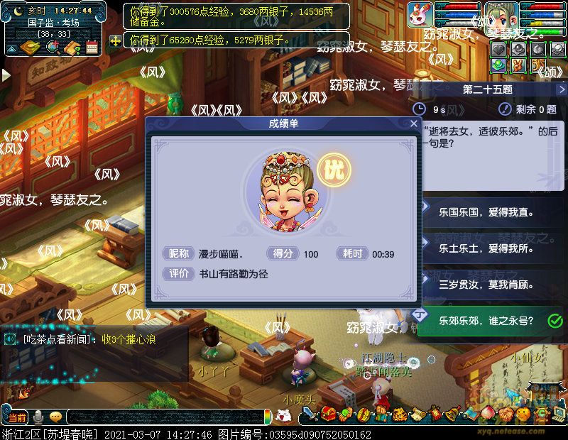 3.7.jpg