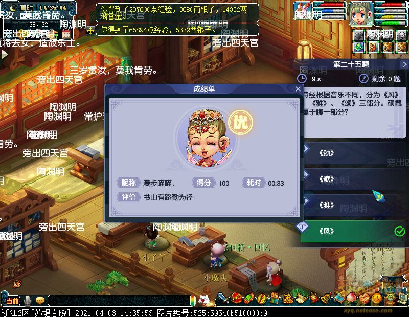 4.3.jpg