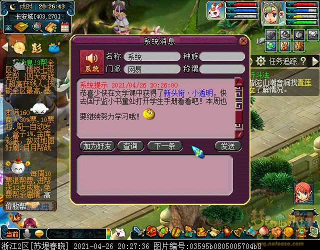 xy0133.jpg