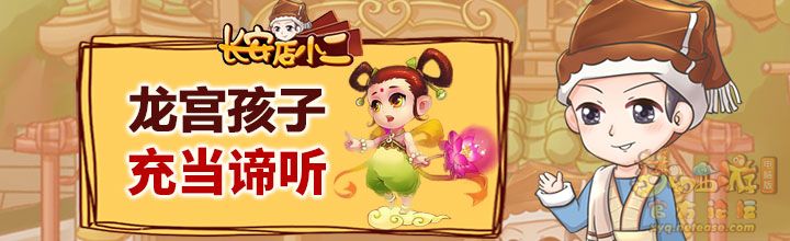 店小二第63期720x220.jpg