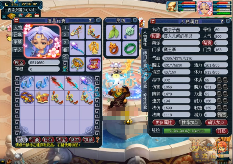 69超强魔王寨 满符1600法伤 竟给高端无级别打吸收宝石 梦幻杂谈 梦幻西游 电脑版官方论坛 69超强魔王寨 满符1600法伤 竟给高端无级别打吸收宝石 梦幻杂谈 梦幻西游 电脑版官方论坛