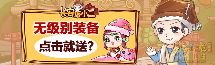 店小二第68期720x220.jpg