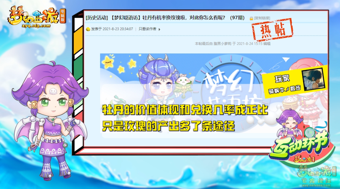 image023.png