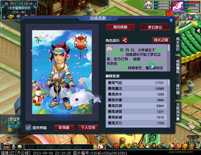 screenshot.jpg