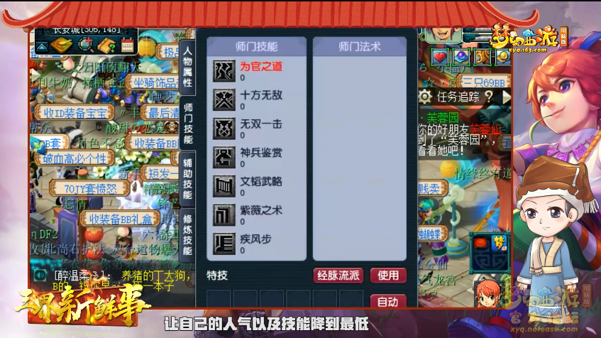 image013.png