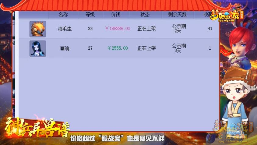 image008.png