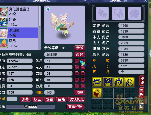 QQͼƬ20220313194922.png