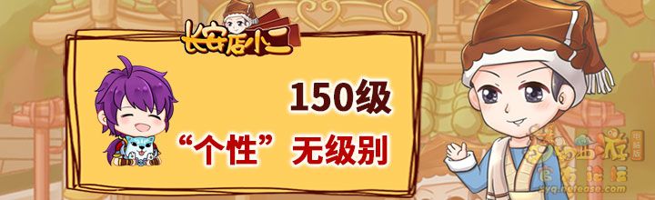 店小二第103期720x220.jpg