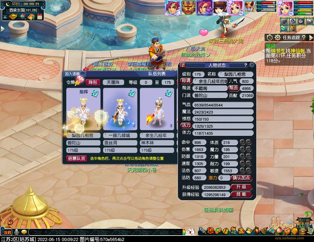 screenshot.jpg
