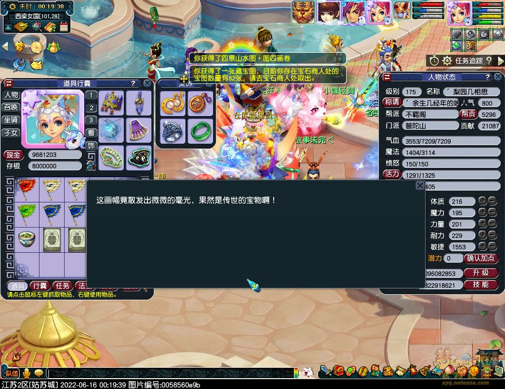 xy0469.jpg