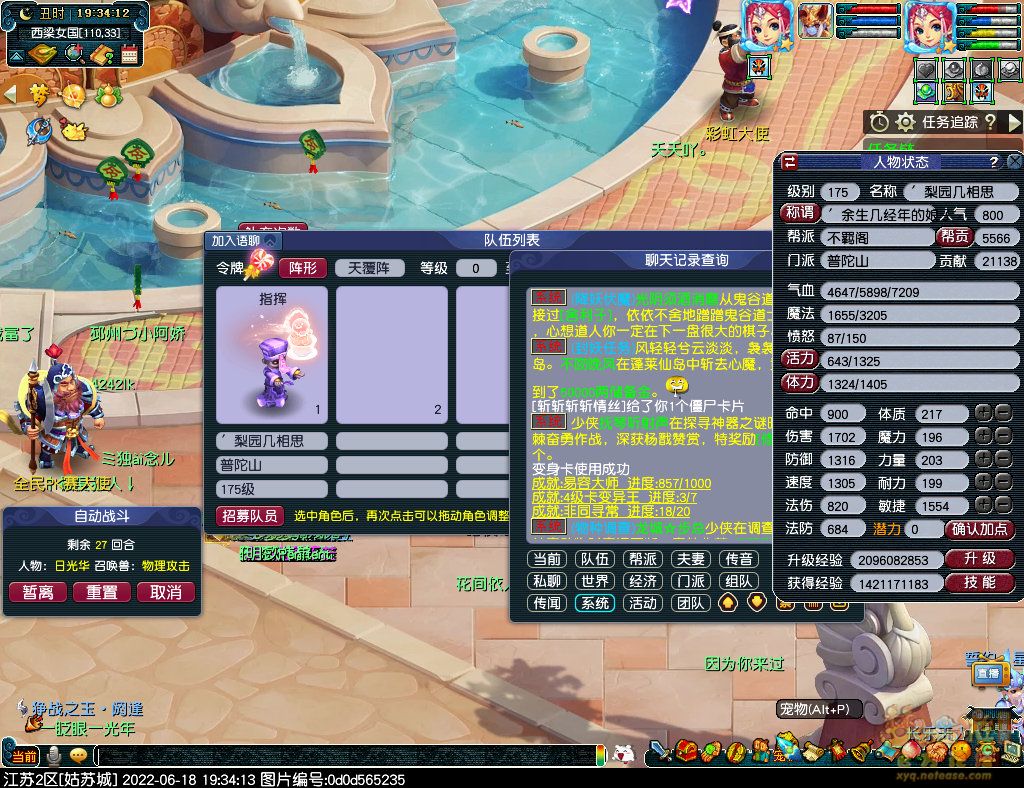 screenshot.jpg