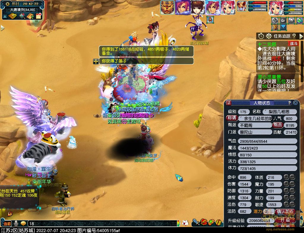 xy0550.jpg