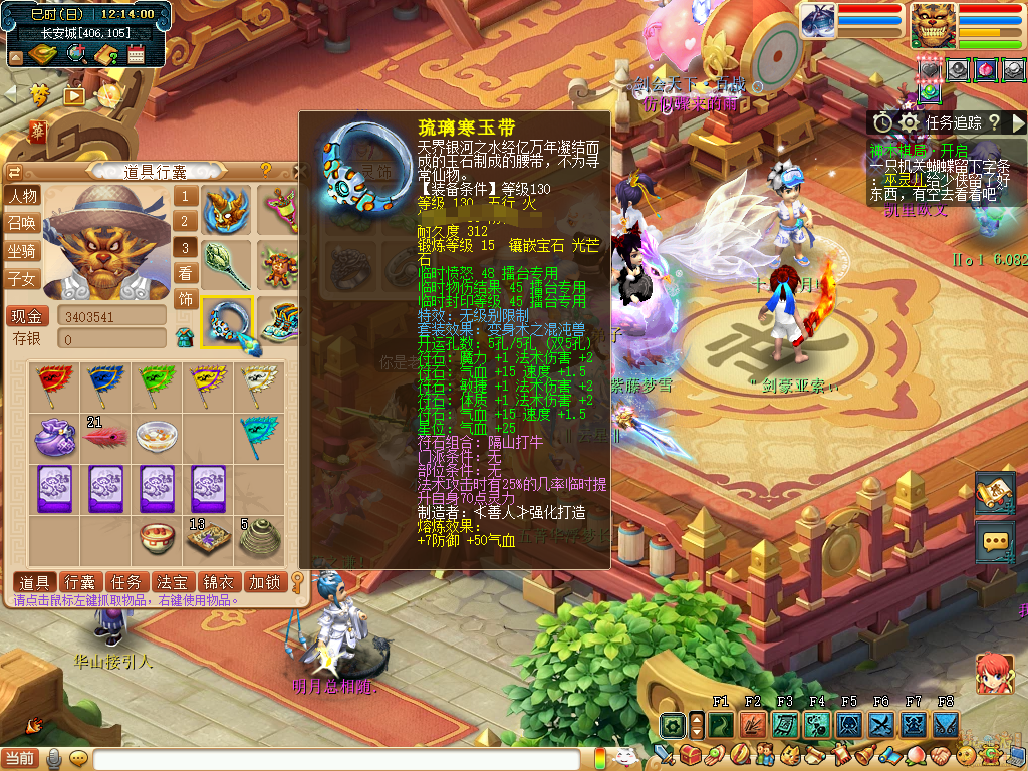 梦幻西游新泡泡灵仙技能展示